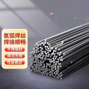 金桥焊材不锈钢氩弧焊丝JQ-TG3042.0mm5kg4P00019