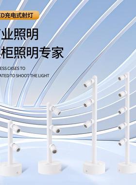 可充电led白色灯体珠宝柜台多头2W3W4W5W立杆无线射灯展会电池灯