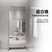 服装 店专用试衣镜全身镜网红显瘦镜子可移动落地镜设计感穿衣镜
