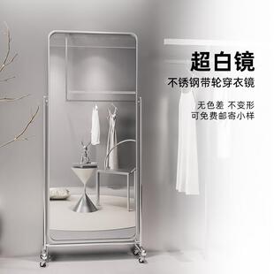 服装店专用试衣镜全身镜网红显瘦镜子可移动落地镜设计感穿衣镜