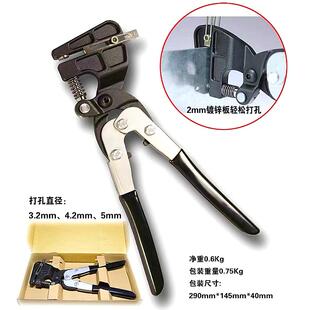 重型不锈钢打孔钳广告字冲孔工具发光字开孔钳金属打孔器铆钉孔钳