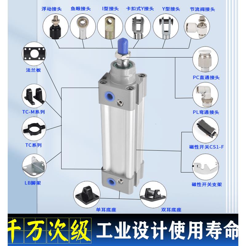 亚德客型标准气缸SAI32/40/50/63/80/100/125/160/200X25X50X75