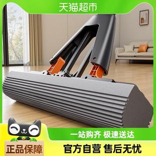 吸水对折式 佳帮手免手洗海绵拖把家用一拖净2024新款 胶棉地拖墩布