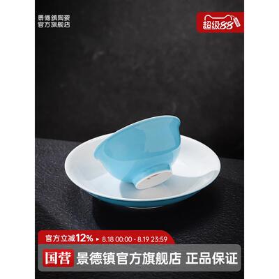 景德镇官瓷彩釉饭碗家用面碗饭盘纯色餐具自用