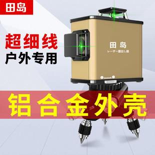 线激光红外线 线室外8线 田岛12线 线绿光水平仪高精度强光细线