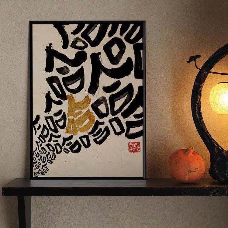 开怀大笑哈哈哈装饰画温暖治愈系幽默不生气壁画趣味文字餐厅挂画
