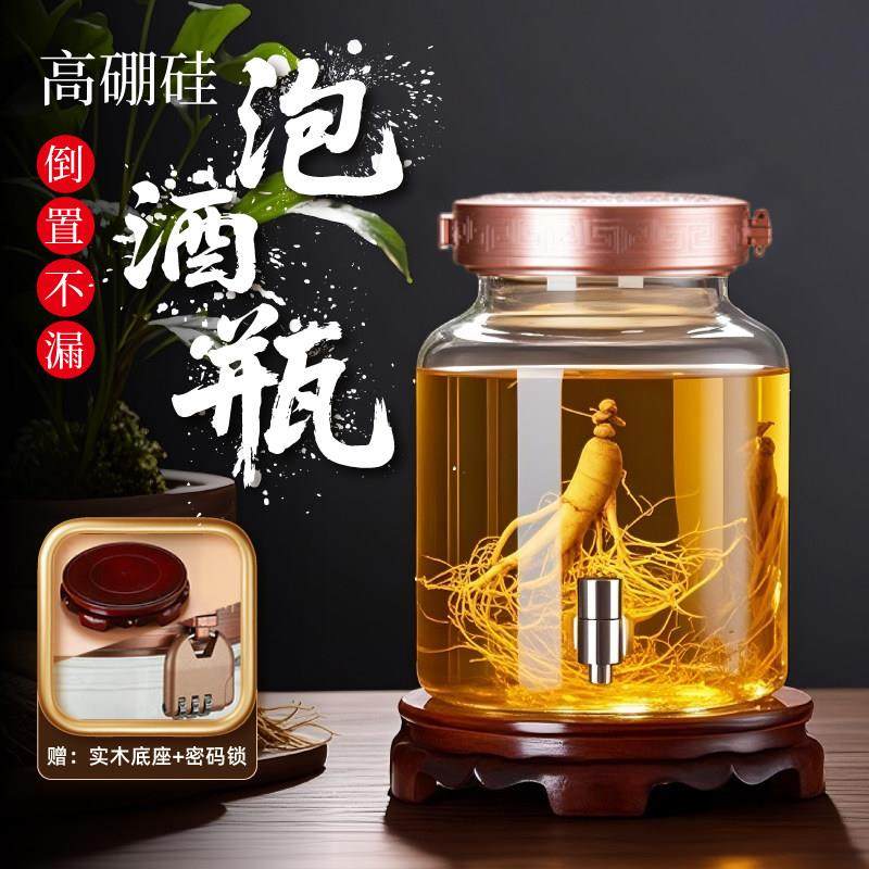 玻璃瓶泡酒专用带龙头家用酒坛酒罐大容量高硼硅人参泡酒瓶白酒瓶,厨房/烹饪用具,泡酒瓶,淘宝优惠券,粉丝福利购,淘宝优惠卷