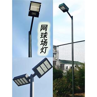 球场灯户外led网球场灯专用大功率广场灯篮球场照明灯体育场灯柱