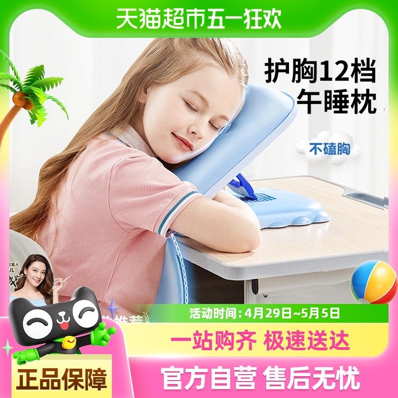 猫太子午睡枕趴睡枕小学生专用儿童午休枕头教室趴枕桌上睡觉抱枕