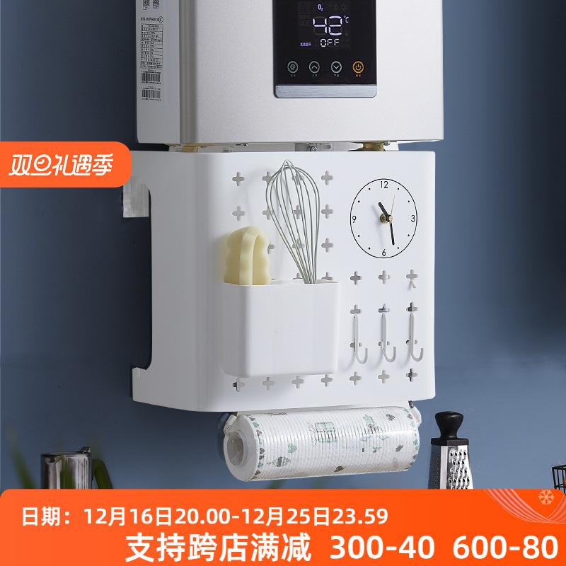 木目iwood 燃气热水器管线遮挡洞洞板带钟表 厨房壁挂炉管道装饰