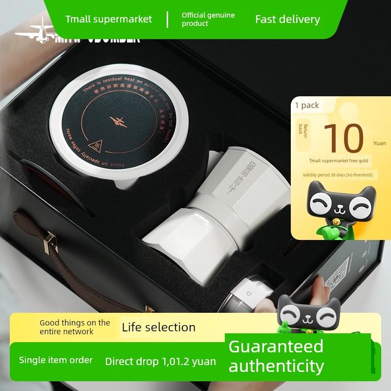 【送礼甄选】MHW-3BOMBER轰炸机双阀摩卡壶礼盒 手冲咖啡壶套装