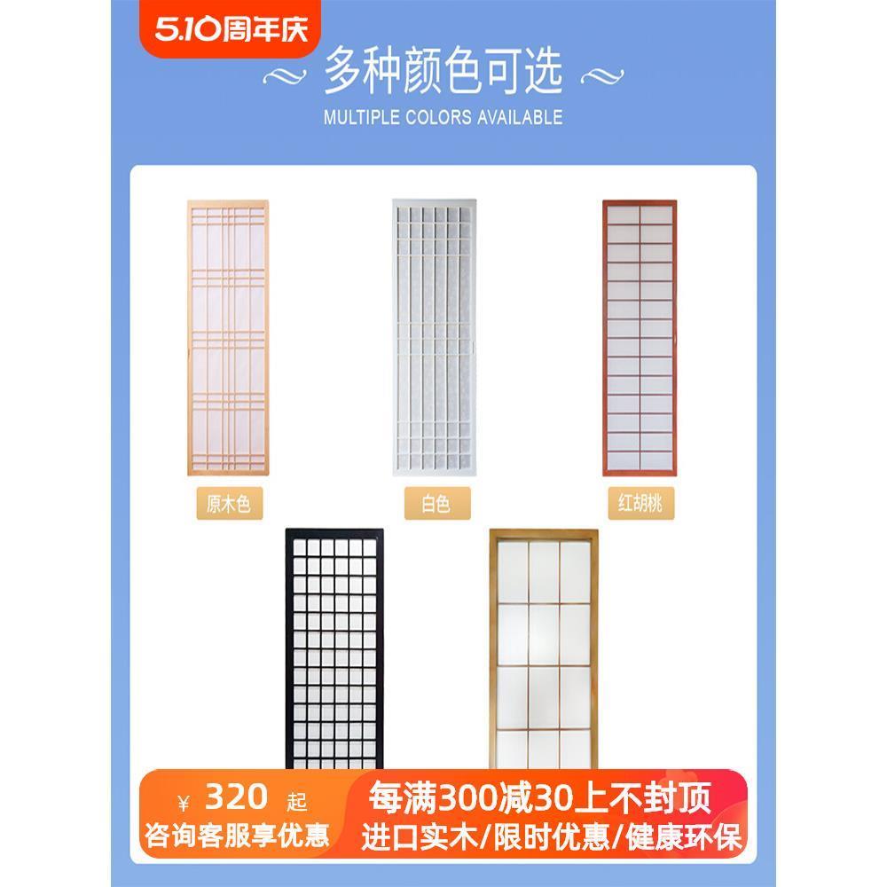 日式推拉门滑门实木移门室内门和室衣柜隔断门定制榻榻米格子门