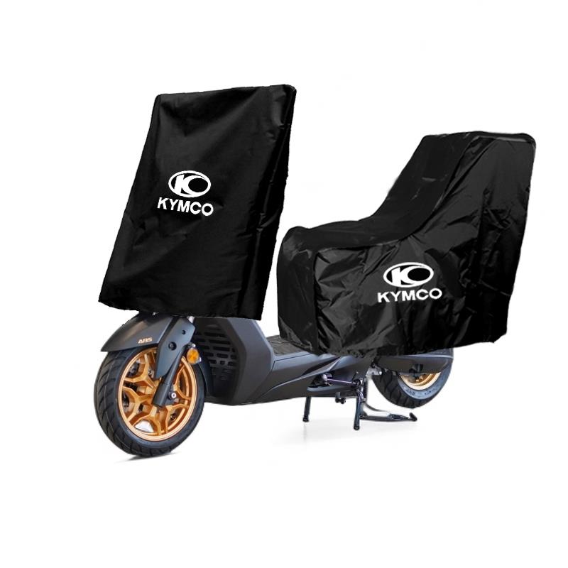 适用光阳赛艇CT250机车车罩座位罩车头套遮阳防晒防雨尘半罩衣