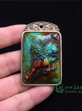古玩杂项手工老银牌尼泊尔藏银镶嵌绿松石老物件貔貅神兽牌挂坠