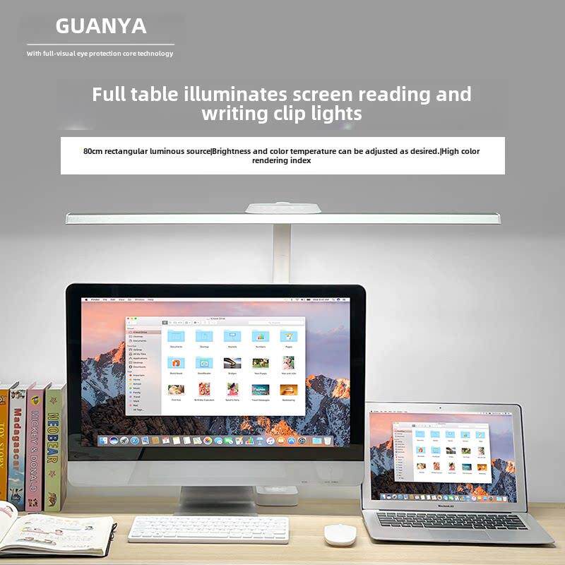 冠亚护眼电脑屏幕灯阅读工作学习台灯触摸智能补光灯设计办公室专