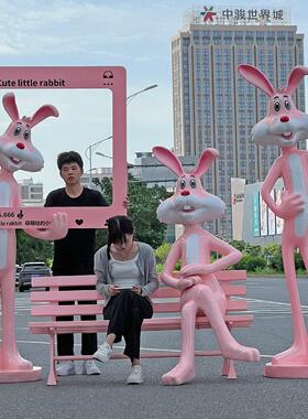 户外兔子大摆件卡通雕塑玻璃钢网红打卡商场售楼装饰美陈小品景观