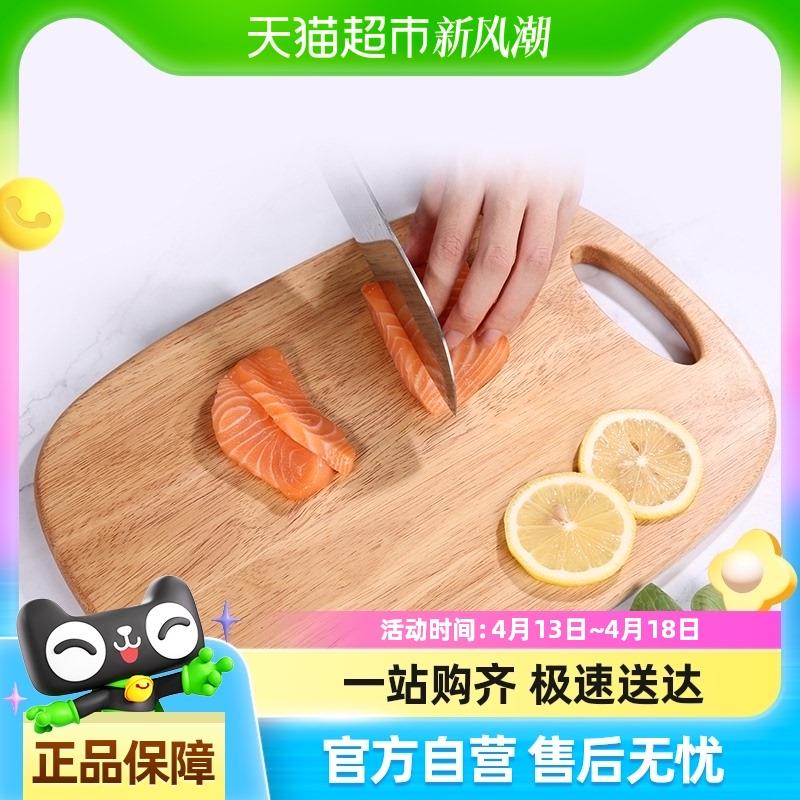 原森太实木砧板抗菌防霉菜板宿舍切水果小占板家用婴儿辅食切菜板