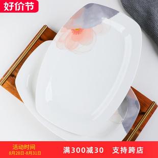骨瓷长方形大号鱼盘家用釉下彩12英寸创意蒸鱼碟子陶瓷餐具菜盘