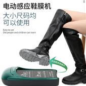 膜机智能电动进门脚套机器 一次性踩脚高端鞋 鞋 套机全自动家用新款