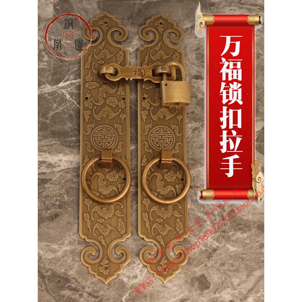 中国古玩纯铜门闩扣锁闩锁拉手老式栅格门锁全铜门把手