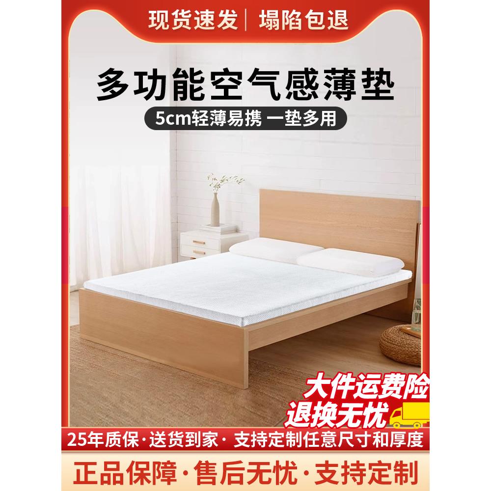 榻榻米床垫家用单人床床垫海绵学生宿舍出租零压力记忆泡沫软垫薄