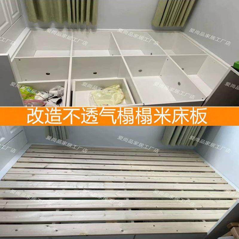定制实木床板防潮排骨架榻榻米地台床架透气松木整块护腰硬木床板,住宅家具,床架/床板,淘宝优惠券,粉丝福利购,淘宝优惠卷