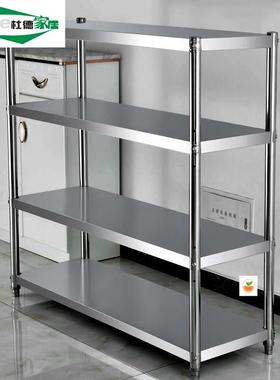 ，长60/70/80/90/100/120宽35/40/45/50高120不锈钢厨房置物架货