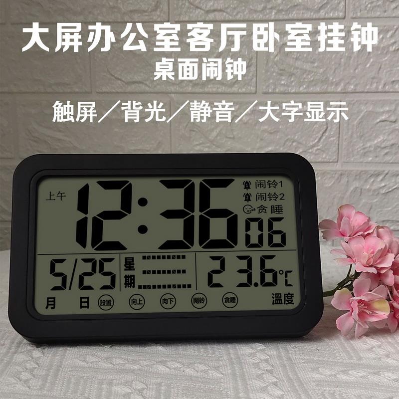 中文显示电子钟桌面夜光数字闹钟客厅挂表卧室床头钟现代简约挂墙