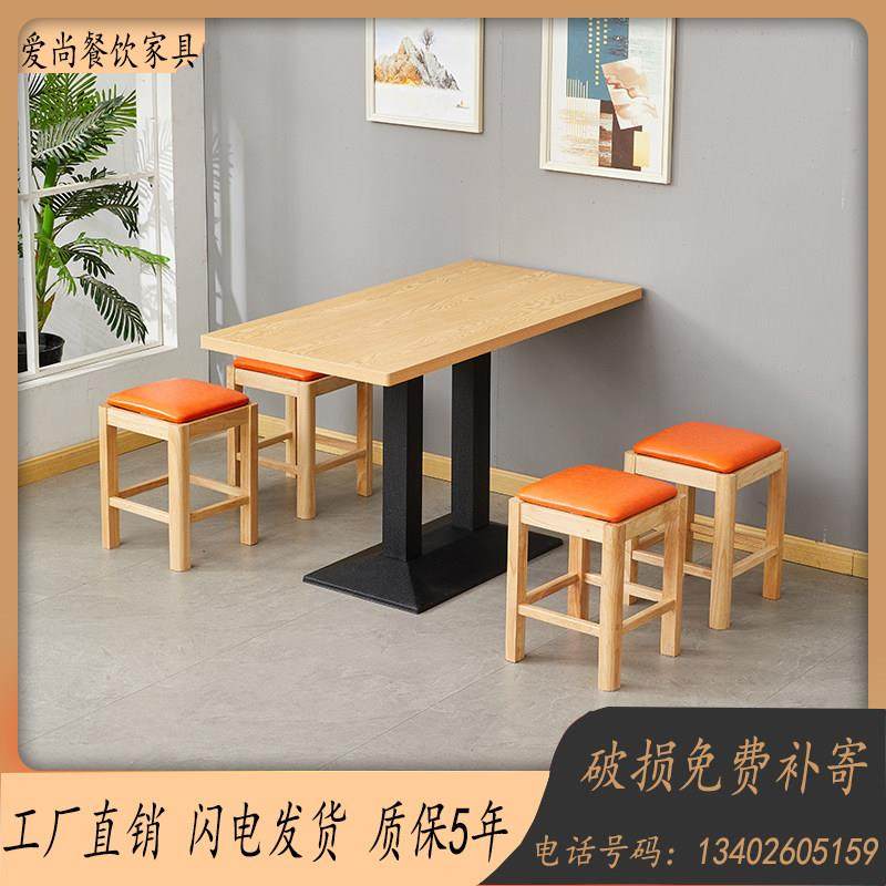 实木凳子快餐店早餐员工食堂面馆麻辣烫沙县汉堡奶茶商用餐椅组合,商业/办公家具,商用餐椅,淘宝优惠券,粉丝福利购,淘宝优惠卷