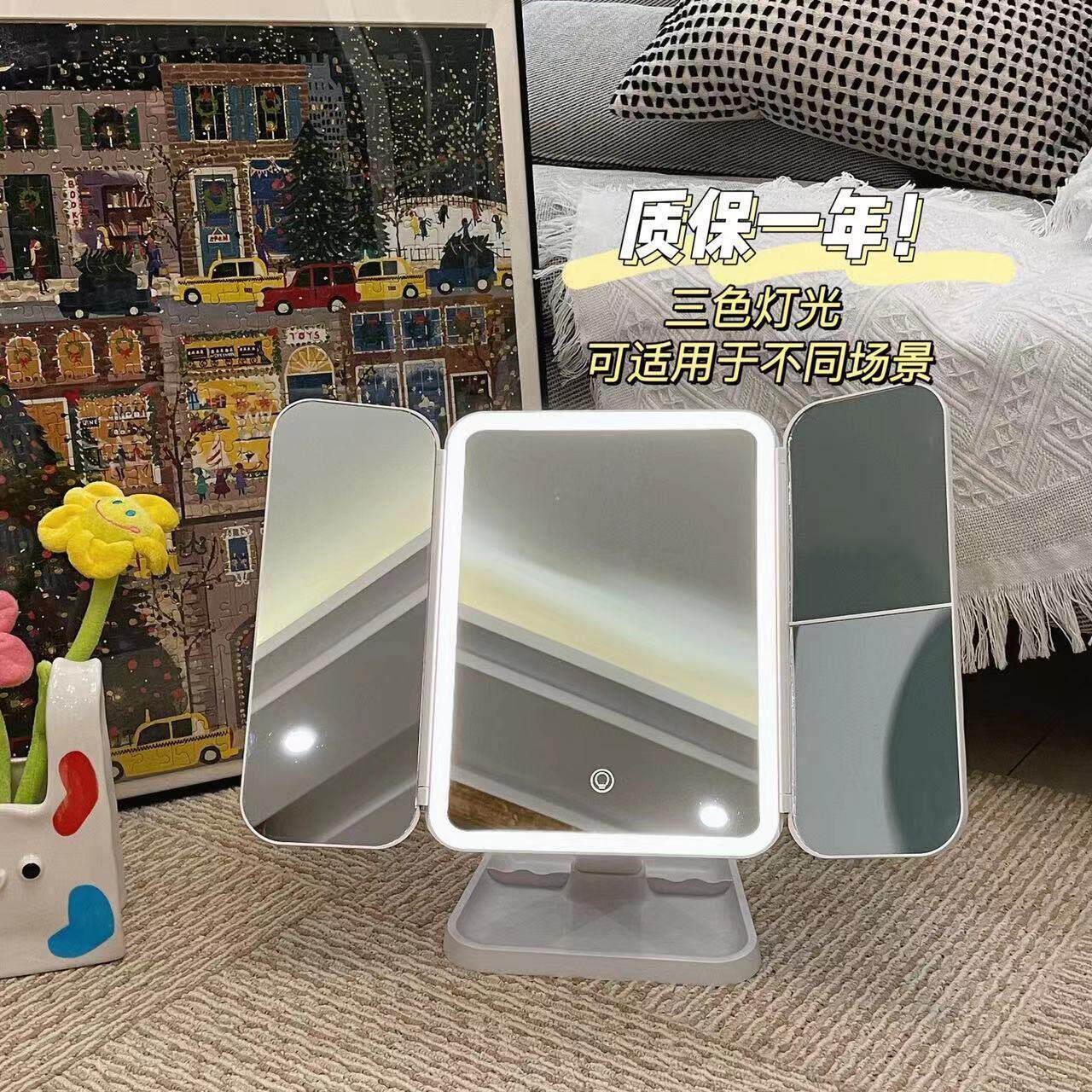 镜子led化妆镜折叠收纳大号台式宿舍卧室补光美妆化妆镜生日礼物