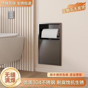 置物架金属分层隔板定 304马桶不锈钢壁龛浴室成品柜卫生间嵌入式