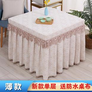 春夏电炉罩烤火罩薄款 新款 正方形防尘麻将机餐桌布取暖桌布电暖炉