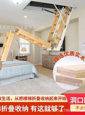 折实木楼楼梯隐阁伸缩梯升降伸拉形梯loft78268伸缩轻叠奢轻奢风