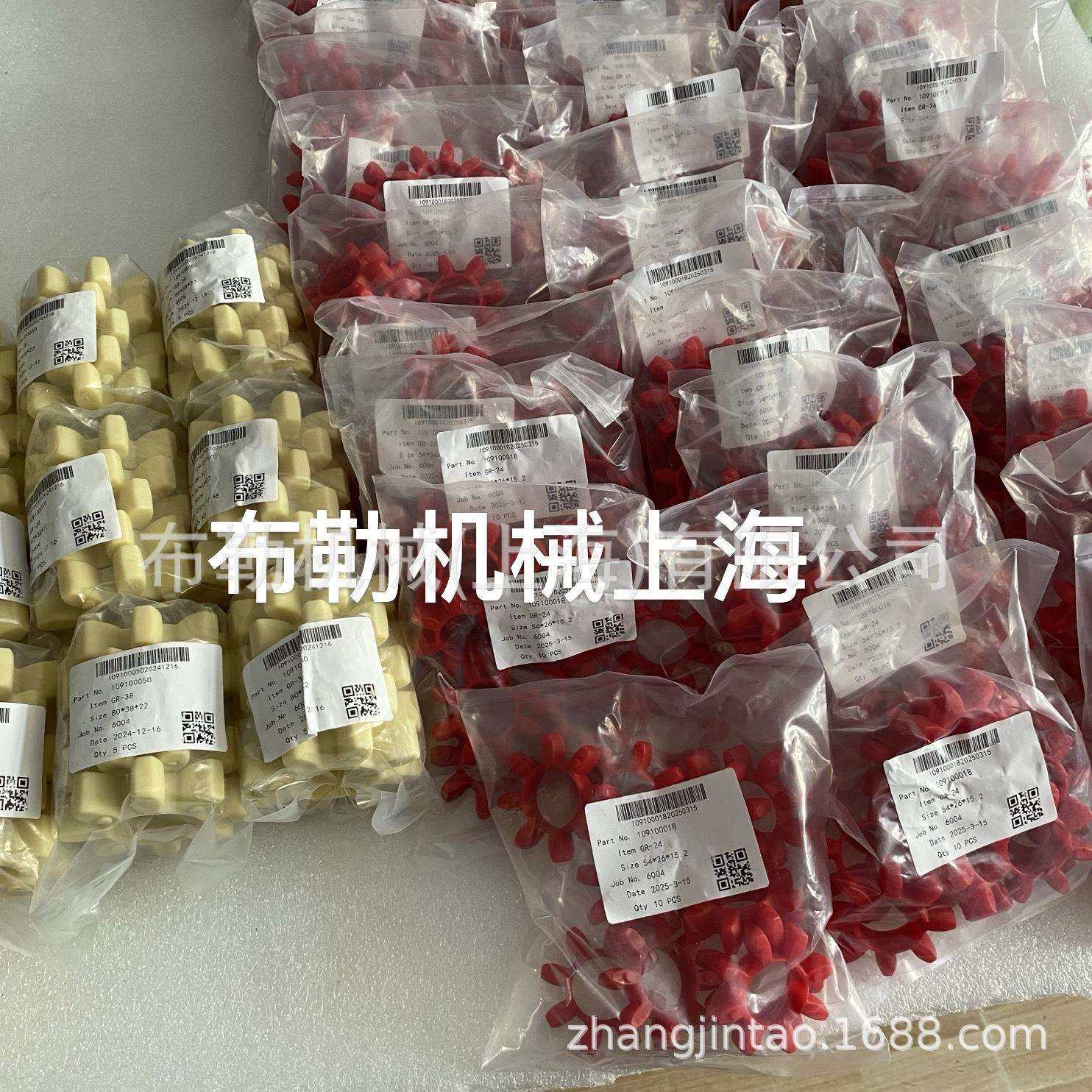 半实星型胶55PUR新大新聚心酯氨联轴O器弹性体/减TRV震块RTEX缓冲