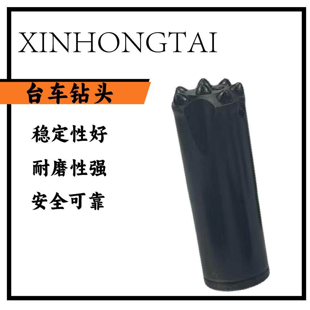 矿用台车钻头7压齿潜冷孔冷压柱齿梅花钎头隧压道液螺Ф38纹台车,机械设备,矿山专用设备,淘宝优惠券,粉丝福利购,淘宝优惠卷