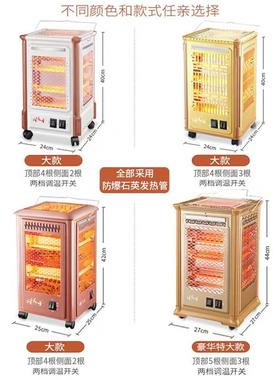 五面取器暖烤型烤火器小火太阳电热扇电烤AL100628炉家用四面电暖