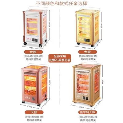 五面取器暖烤型烤火器小火太阳电热扇电烤AL100628炉家用四面电暖