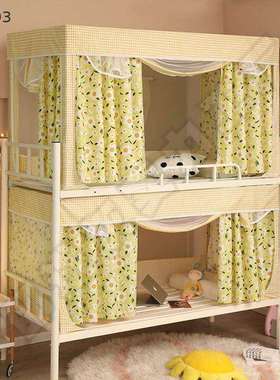 体宿舍学生碎花床帘蚊帐遮拉一式链AL101970全封闭上铺下光铺女寝