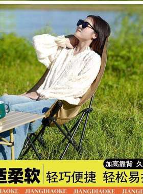 户外躺椅折叠办公午休月椅亮三节挡调营靠tpRe8Wji背懒人沙发椅露