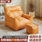 小恶魔懒沙发单人沙发榻人榻KNK米豆客厅袋阳单人小沙发卧室台阅