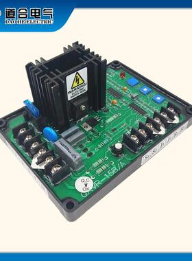 GAVR-1GAVR-15A5A通用无发电机自动电压调节器R调压板RAV刷GAV-15