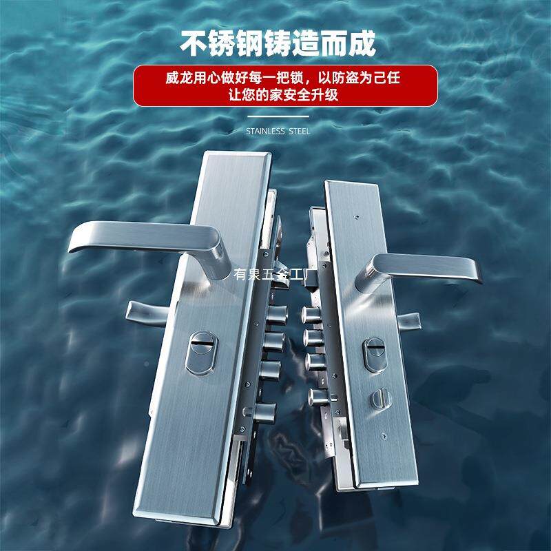 304防VLZ盗门锁装锁家通用型不锈用钢套把手锁体木门大门锁机械门
