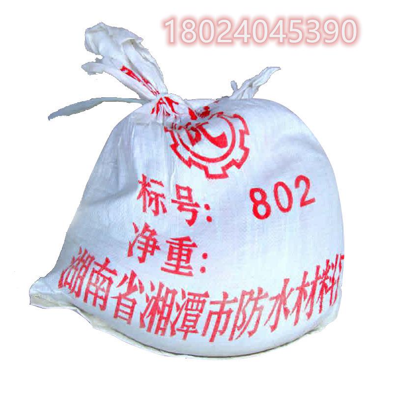 顶补漏JCS防水屋沥青块体材柏油填固缝涂料油膏裂缝灌缝料油膏堵