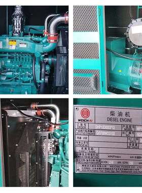 BC-200GF200kw静音箱大0柴油发型电机组50瓦全千自动发电机备用电