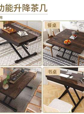 小户型多14991升能岩板移动降折叠茶几体式功餐桌一两用长方形客
