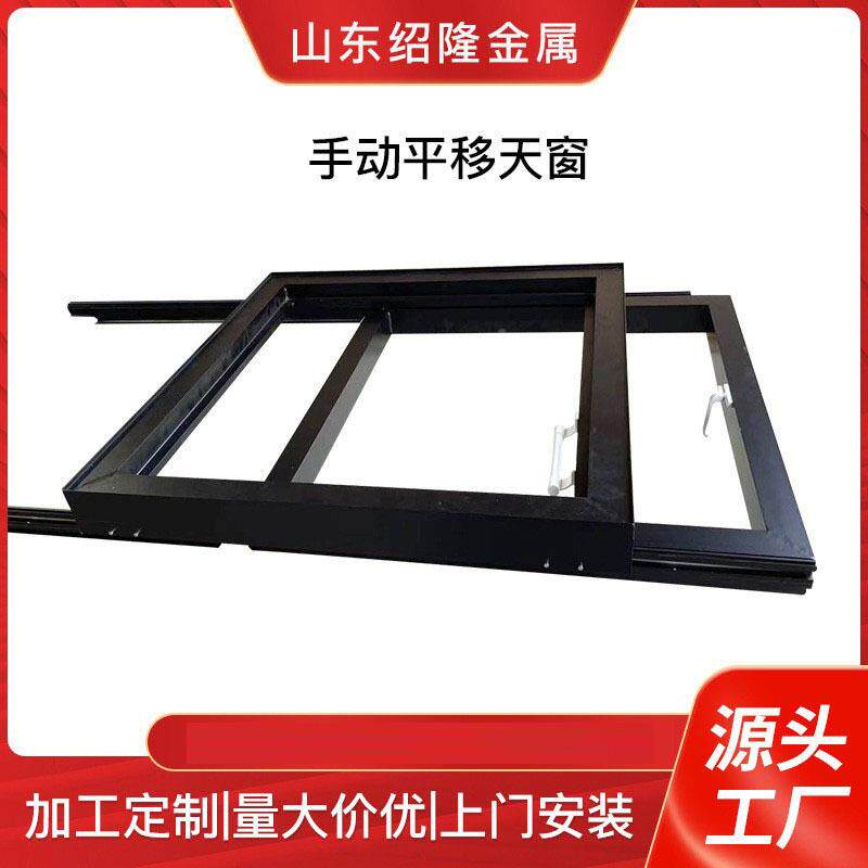 弯条电动天窗弯链条电双电隔机设窗计电动天链音性好气密性强