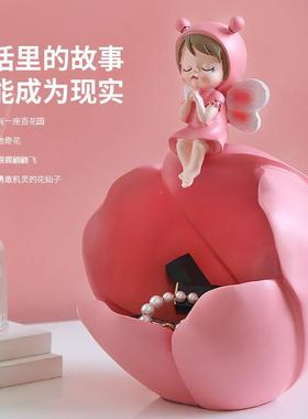 入居户进风钥匙收纳玄关摆件置L18*W18*物架奶油客厅家电视餐门边