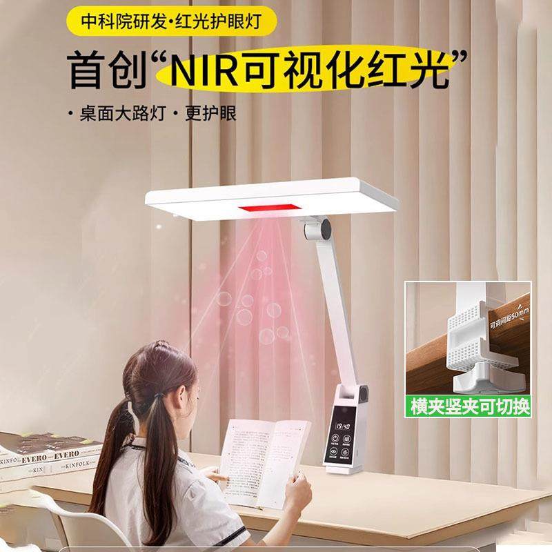 新款LED光谱夹夹式台红光护眼学生全学习专用灯写字桌172面阅读子,电子/电工,接线端子,淘宝优惠券,粉丝福利购,淘宝优惠卷