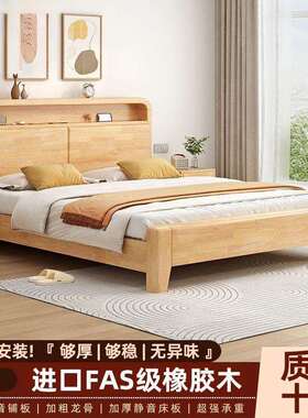 实木床1.卧YNK8米主双人床1.5米橡胶木床架家用出1租房.2米单床人