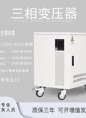 厂家直销三-3KVA相干式压器10KW120530KVA4变15V480转38V0变220V2